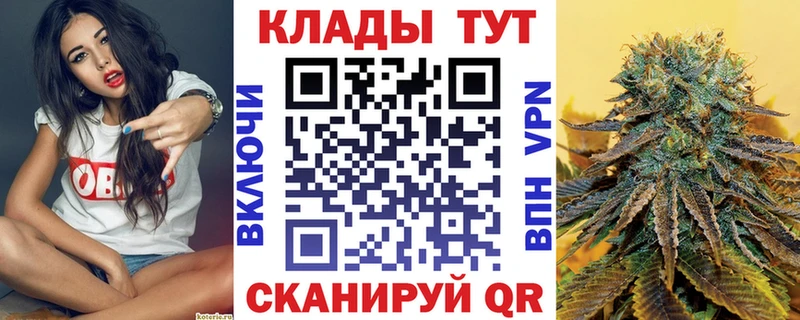 Купить COCAIN  Мефедрон  А ПВП  Марихуана  Вязьма