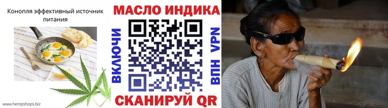Купить закладки  Вязьма  Еда ТГК марихуана 