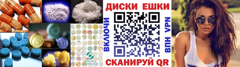 Ecstasy VHQ Купить Вязьма