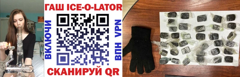ГАШИШ гашик  Купить где  Вязьма 