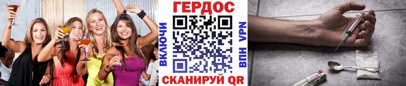 ГЕРОИН герыч  Купить  Вязьма 