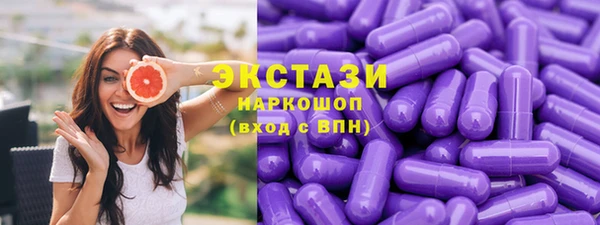 соль ск Бугульма