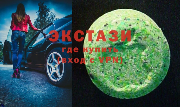 мет Бронницы