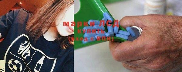 соль ск Бугульма