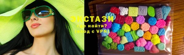 мефедрон Бородино