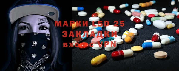 мефедрон Бородино