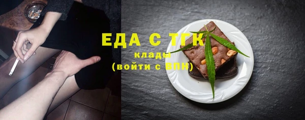 мефедрон Бородино