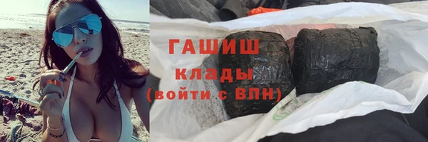 мет Бронницы
