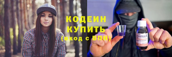 мефедрон Бородино