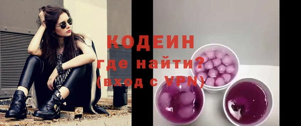 соль ск Бугульма
