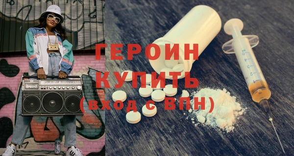 мет Бронницы
