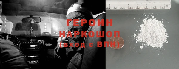 соль ск Бугульма