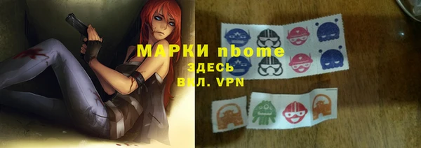 соль ск Бугульма