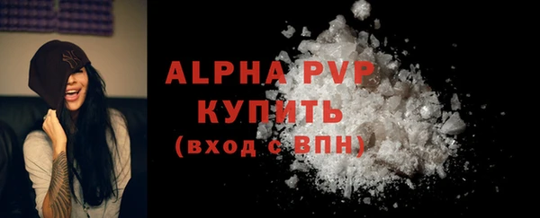 мефедрон Бородино