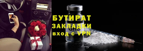 мефедрон Бородино