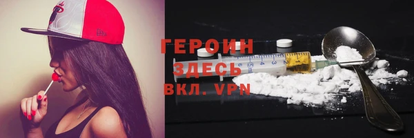 мет Бронницы