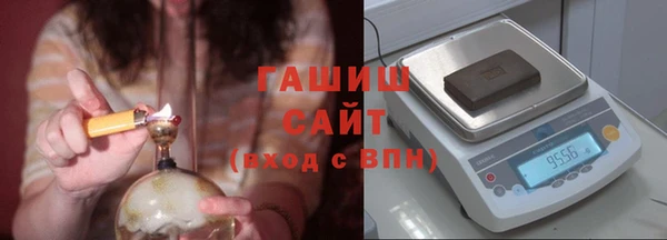 мефедрон Бородино