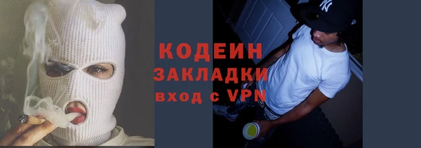 соль ск Бугульма