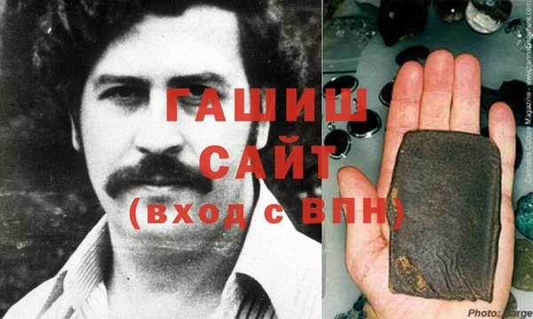 мефедрон Бородино