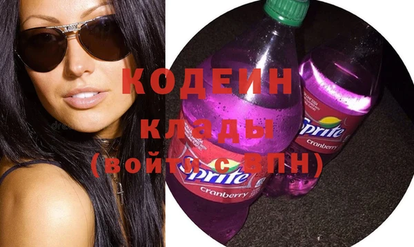 мет Бронницы