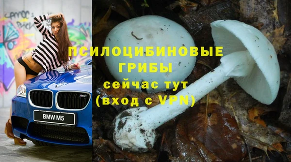мефедрон Бородино