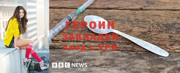 мет Бронницы