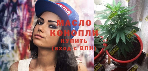 мет Бронницы