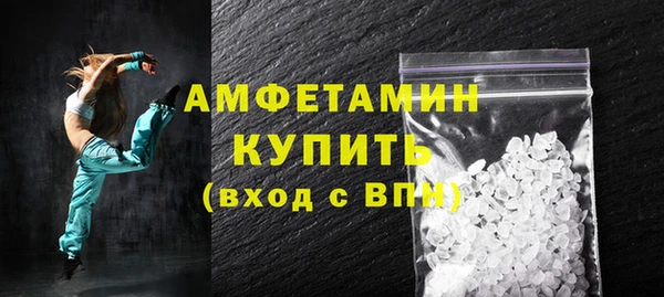 мефедрон Бородино