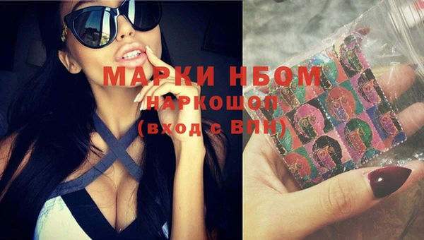 соль ск Бугульма