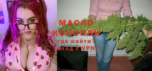 мет Бронницы