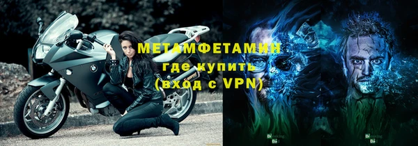мет Бронницы
