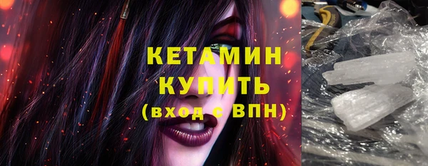 мет Бронницы