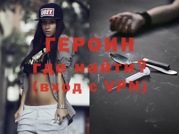 соль ск Бугульма