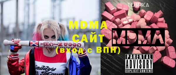 соль ск Бугульма
