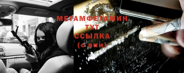 соль ск Бугульма