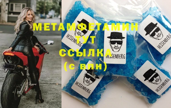 соль ск Бугульма