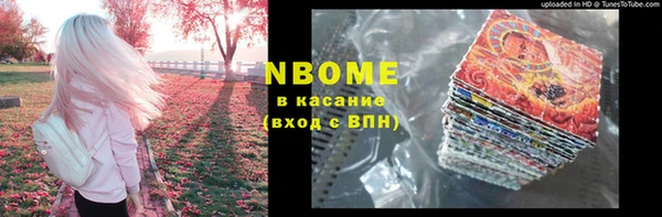 мефедрон Бородино