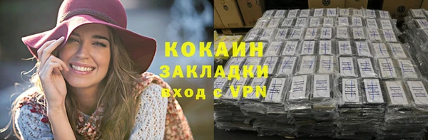 мет Бронницы