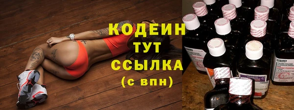 мет Бронницы