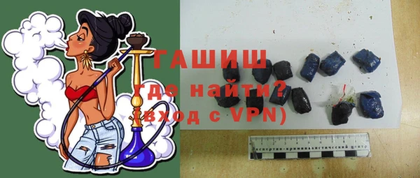 мет Бронницы
