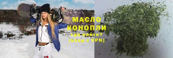 соль ск Бугульма