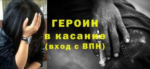 соль ск Бугульма