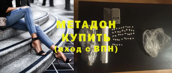 соль ск Бугульма