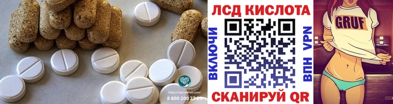 LSD-25 экстази кислота Купить Вязьма