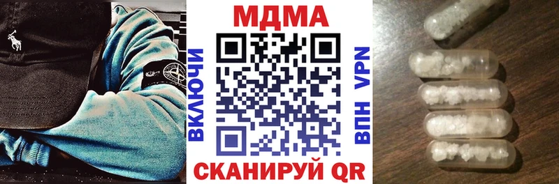 Купить где  Вязьма  МДМА молли 