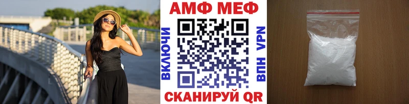Купить где  Вязьма  Первитин Methamphetamine 