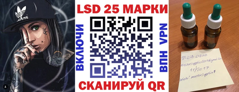 Марки NBOMe 1,8мг  Купить где  Вязьма 