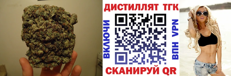 ТГК концентрат Вязьма