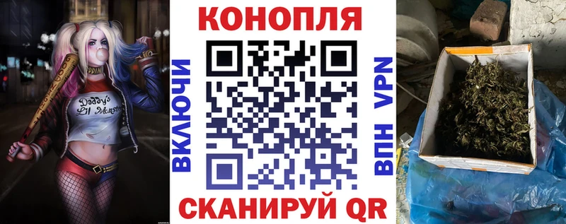 Купить Вязьма Конопля Bruce Banner